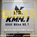 셀프디펜스트레이닝센터 | 노원운동 KKM 크라브마가 노원센터 그룹수업 후기, 나이프 디펜스 수업 참여