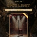 스폿라이트 - 서구 도솔로 391 | 스폿라이트