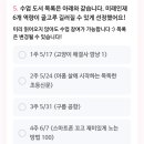 미래전과목스터디