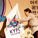 한국 유소년 축구클럽 연합회 창단식(2009.12.05,서울올림픽 파크텔) 이미지