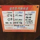 트윈빌 스크린골프 이미지