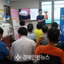 영덕군 보건소 이미지