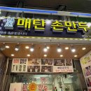 인계시장입구삼거리 이미지