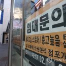 동기상가 연합뉴스