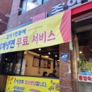종암수제갈비 이미지