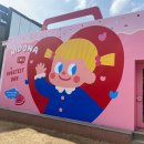 하이도나 이미지