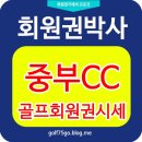 중부골프엔헬스 이미지