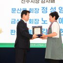 진주생활체육관 이미지