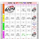 경희대라이언태권도장 이미지