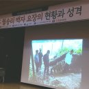 남상면소재지 | 인지의 즐거움182 - 장흥 월송리 백자 요장(窯場)의 역사적 배경, 2019.06.28.