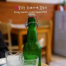 엔젤로이디 네이버블로그