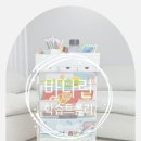 바나린 학습트롤리 워크북 미술용품 정리 끝판왕