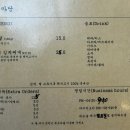 자갈마당식당 이미지