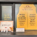 뮤지컬쿠로이저택엔누가살고있을까? | 뮤지컬 &lt;쿠로이 저택엔 누가 살고 있을까?&gt; 관극 후기 | 기본정보 | MD | 플러스씨어터 2층 시야 | 241123