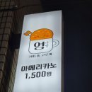 영다방 공릉점 네이버블로그