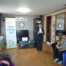 영장2리 경로당 이미지