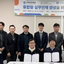 전남대학교 데이터사이언스대학원 이미지