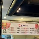 맛소야정육점 - 서구 둔산서로 7 | 맛소야정육점