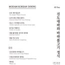 모담 이미지