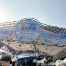 초리넝쿨마을 | 겨울방학가볼만한곳 - 무주 초리꽁꽁놀이축제 가본후기