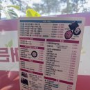 사랑김밥 | [나주] 갓성비 떡볶이맛집 "햇살머믄꼬마김밥" 내돈내산 후기(가격, 나주사랑, 주차)