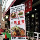 벌떡구이냉면 이미지
