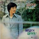 영아여 / 김진영 (1976) 이미지