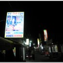 속초항갯배 이미지