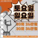 쌍떼 이미지