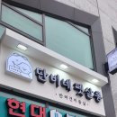 단비네펫살롱 이미지