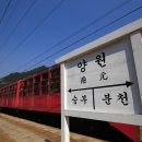양원역 티스토리