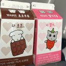 조형주유소 | 지친 하루를 보냈지 뭔가 필요해