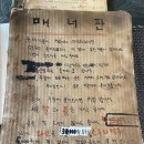 송어의꿈 | [문래] 영등포 문래ㅣ가성비 코스 요리 ㅣ기념일 레스토랑 ㅣ송어의 꿈 후기