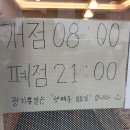 [빵빵하게] 파네토네 빵집 창포동 베이커리