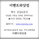 광진초등학교 이미지