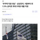 유니버시아드 힐스테이트3단지 커뮤니티센터 옆 | [망포역] 삼성전자 배후수요 망포 대장 "힐스테이트 영통" 임장후기