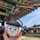 본디자인랩 스포츠키링 야구공 키링