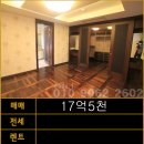 방배서래공인중개사사무소 이미지