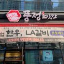 풍정빌딩 이미지