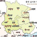 운남성 기초 여행정보 알아보기 이미지