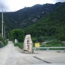 얼음골까투리캠핑장 이미지