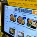 명당 신박한수산 | 기안동 오리고기 맛집 [명당 신박한수산] 후기_!