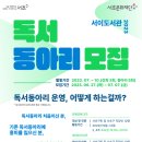 서초2동주민센터 문화교실 3 이미지