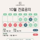 뉴엘동물의료센터 이미지