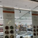 이마트에브리데이 래미안리더스원점 이미지