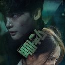 모란신발