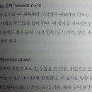 에이멘