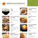 소피아프렙어학원 | 230925~230928 세부 CIA 어학원 3주차 후기/한인식당/인터넷쇼핑/불금🔥
