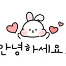 빛날 희네일 이미지