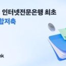 주식회사 토스 이미지